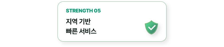 수원흥신소 지역 기반 빠른 서비스