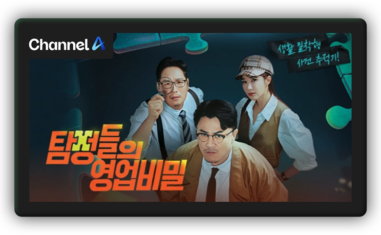 수원흥신소 상담 사례