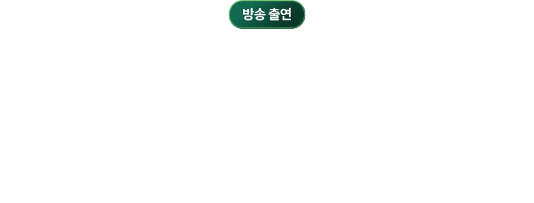 수원흥신소 상담 사례 안내 / 공식적으로 인정받은 실력과 안정성 수원흥신소 상담 사례 출연