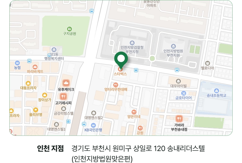 수원흥신소 상담 가능 지역 안내