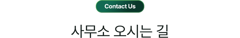 수원흥신소 상담 문의 / 수원흥신소 상담 안내