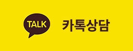 대전흥신소 카톡상담