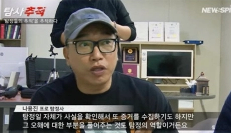 수원흥신소 상담 자료 이미지 1
