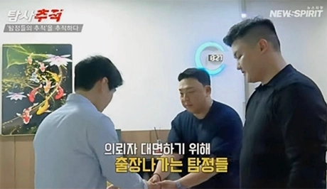 수원흥신소 상담 자료 이미지 2